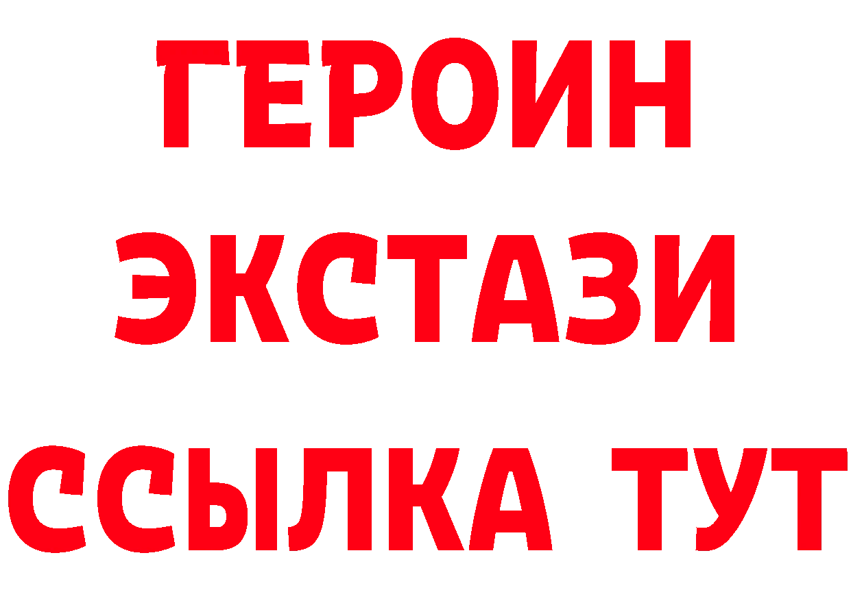 Кетамин ketamine зеркало площадка OMG Змеиногорск